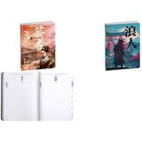 Clairefontaine agenda scolaire SAMOURAI, 2025/2026, Geisha