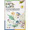 folia Bloc d'activits manuelles "Sweet Safari", 240 x 340mm