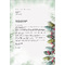 sigel Papier  motif de Nol Christmas Garland, A4, 90 g/m2